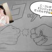 ヒメ日記 2026/08/09 11:23 投稿 仲宗根 ゆき HANA-okinawa-