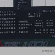 ヒメ日記 2026/08/10 14:33 投稿 仲宗根 ゆき HANA-okinawa-