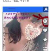 ヒメ日記 2026/08/12 13:13 投稿 仲宗根 ゆき HANA-okinawa-