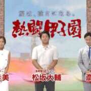 ヒメ日記 2026/08/13 10:03 投稿 仲宗根 ゆき HANA-okinawa-