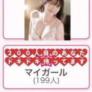 ヒメ日記 2026/08/15 09:23 投稿 仲宗根 ゆき HANA-okinawa-