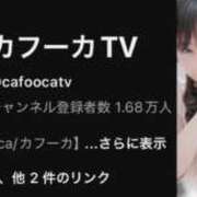 ヒメ日記 2026/08/15 10:43 投稿 仲宗根 ゆき HANA-okinawa-