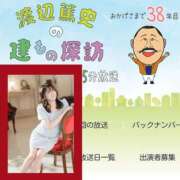 ヒメ日記 2026/08/15 13:13 投稿 仲宗根 ゆき HANA-okinawa-