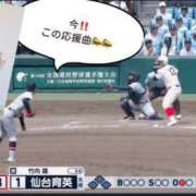 ヒメ日記 2026/08/18 13:03 投稿 仲宗根 ゆき HANA-okinawa-