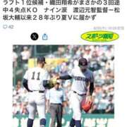 ヒメ日記 2026/08/20 20:03 投稿 仲宗根 ゆき HANA-okinawa-