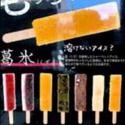 ヒメ日記 2026/08/20 22:13 投稿 仲宗根 ゆき HANA-okinawa-