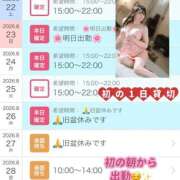 ヒメ日記 2026/08/21 11:53 投稿 仲宗根 ゆき HANA-okinawa-
