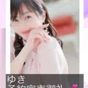 ヒメ日記 2026/08/30 12:23 投稿 仲宗根 ゆき HANA-okinawa-