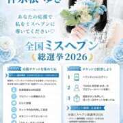 ヒメ日記 2026/09/02 13:03 投稿 仲宗根 ゆき HANA-okinawa-