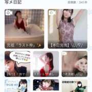 ヒメ日記 2026/09/05 09:43 投稿 仲宗根 ゆき HANA-okinawa-