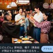 ヒメ日記 2026/09/25 10:23 投稿 仲宗根 ゆき HANA-okinawa-