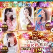 ヒメ日記 2026/09/27 11:43 投稿 仲宗根 ゆき HANA-okinawa-
