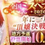 ヒメ日記 2026/09/29 12:43 投稿 仲宗根 ゆき HANA-okinawa-