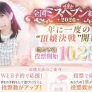 ヒメ日記 2026/10/01 09:53 投稿 仲宗根 ゆき HANA-okinawa-