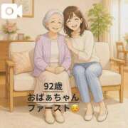ヒメ日記 2026/10/03 12:23 投稿 仲宗根 ゆき HANA-okinawa-