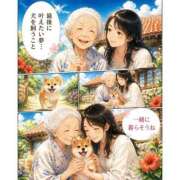 ヒメ日記 2026/10/12 09:53 投稿 仲宗根 ゆき HANA-okinawa-