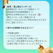 ヒメ日記 2026/08/16 21:19 投稿 小日向　さつき 出張メンズエステ ロマンスSPA 奈良
