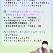 ヒメ日記 2026/08/17 12:12 投稿 小日向　さつき 出張メンズエステ ロマンスSPA 奈良