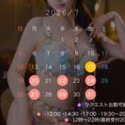 ヒメ日記 2026/07/16 21:28 投稿 みゆう☆ 粋美　suibi