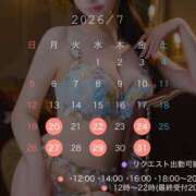 ヒメ日記 2026/07/19 10:52 投稿 みゆう☆ 粋美　suibi