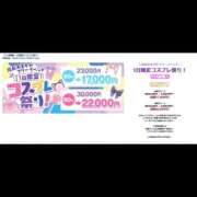 ヒメ日記 2026/07/14 00:40 投稿 れも ドリーム水戸