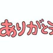 ヒメ日記 2026/09/12 16:27 投稿 ゆま あふたーすくーる