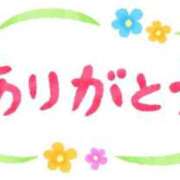 ヒメ日記 2026/09/16 16:25 投稿 ゆま あふたーすくーる