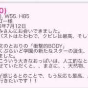 ヒメ日記 2026/07/16 16:07 投稿 のぞみ ていくぷらいど.学園