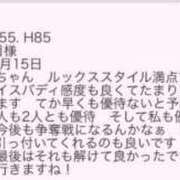 ヒメ日記 2026/07/20 07:01 投稿 のぞみ ていくぷらいど.学園