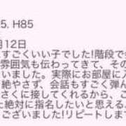 ヒメ日記 2026/07/24 21:52 投稿 のぞみ ていくぷらいど.学園