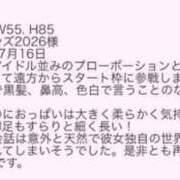 ヒメ日記 2026/07/26 20:40 投稿 のぞみ ていくぷらいど.学園