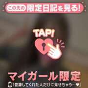 ヒメ日記 2026/09/12 22:01 投稿 ちなみ ジュエルズ
