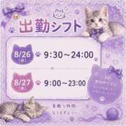 ヒメ日記 2026/08/22 17:50 投稿 はる Premier(プレミア)