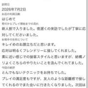 ヒメ日記 2026/07/24 20:01 投稿 あまと ティンカーベル