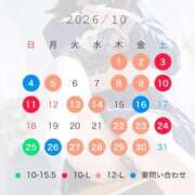 ヒメ日記 2026/09/25 14:45 投稿 あまと ティンカーベル
