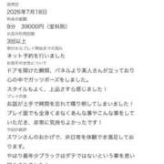 ヒメ日記 2026/07/18 18:04 投稿 スワン カクテル(岡山)