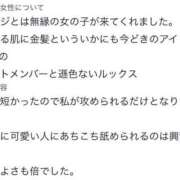 ヒメ日記 2026/08/12 20:14 投稿 スワン カクテル(岡山)