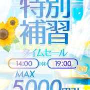 ヒメ日記 2026/08/05 16:04 投稿 るき 船橋ぽちゃドル学園