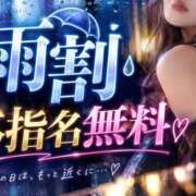 ヒメ日記 2026/09/16 18:06 投稿 きら CHERRY WEST(チェリーウエスト)