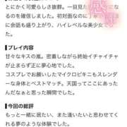 ヒメ日記 2026/07/17 00:09 投稿 みつき デザインプリズム新宿