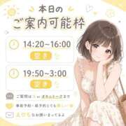 ヒメ日記 2026/07/18 12:08 投稿 ののか 静岡♂風俗の神様 静岡店