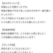 めいさ 【お礼写メ日記】 デザインプリズム新宿