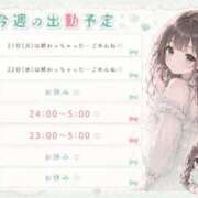 ヒメ日記 2026/07/23 00:01 投稿 うぶ びくびくサークル五反田店