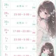 ヒメ日記 2026/07/26 04:41 投稿 うぶ びくびくサークル五反田店
