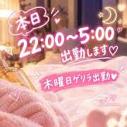 ヒメ日記 2026/09/10 12:17 投稿 るな ごほうびSPA 新宿店