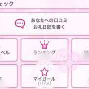 ヒメ日記 2026/07/15 12:01 投稿 花(はな)★新人割引対象 BITEKI