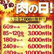 ヒメ日記 2026/08/29 08:19 投稿 朝久～ASAHISA～ BBW 西川口店