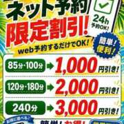 ヒメ日記 2026/09/09 18:23 投稿 朝久～ASAHISA～ BBW 西川口店
