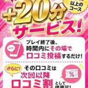 ヒメ日記 2026/09/09 18:31 投稿 朝久～ASAHISA～ BBW 西川口店