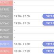 ヒメ日記 2026/09/23 10:22 投稿 朝久～ASAHISA～ BBW 西川口店